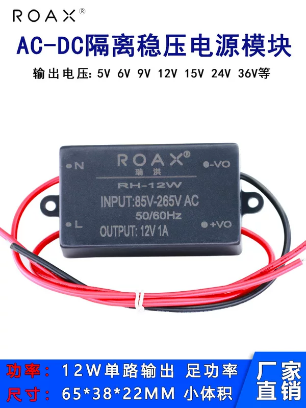Power supply, module, waterproof switch key, transformer, 12v, 220v, 12v, 5v, 24v