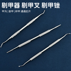 Factory stainless steel cuticle remover file dead skin fork double head file nail groove spoon nail file cut up tool nail pick 