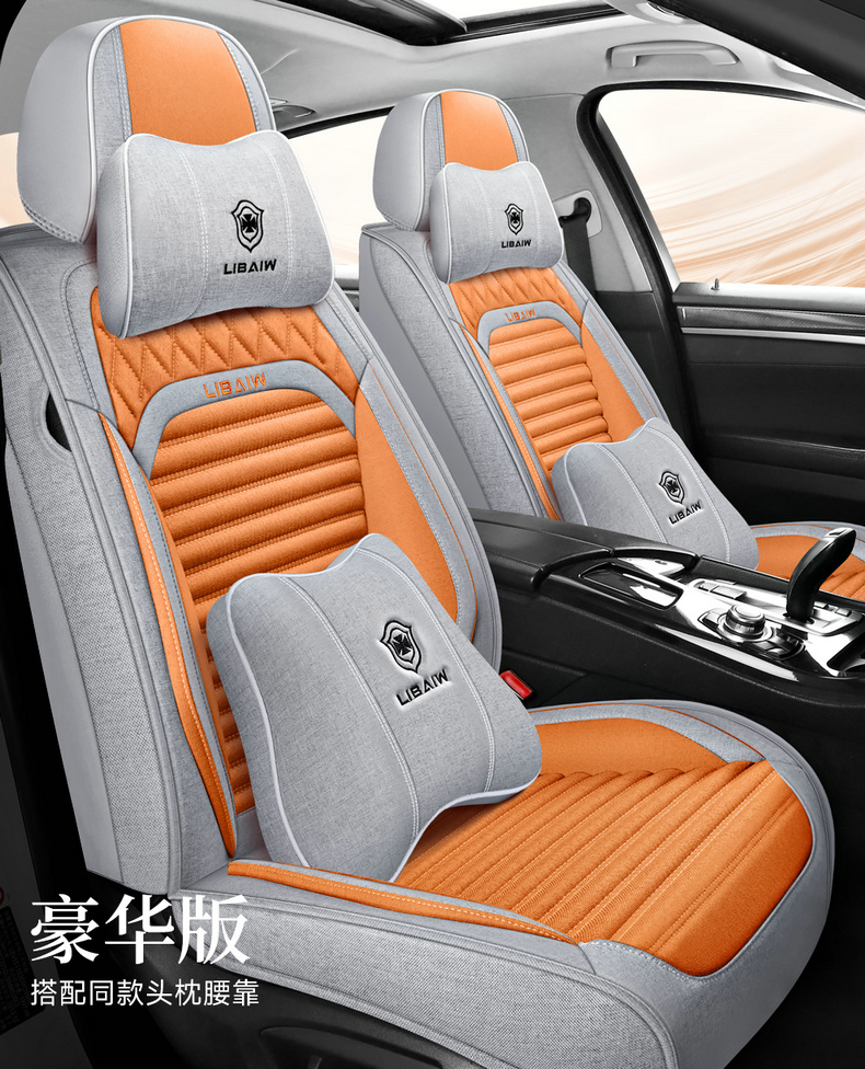 New car seat cushion, full-coverage linen seat cover, universal fabric seat cushion for all seasons, non-removable breathable seat cover