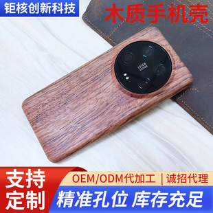 �m���С��13Ultra���]�w�S��ľ��С��14U���wʽľ�|���Ժ��s���o