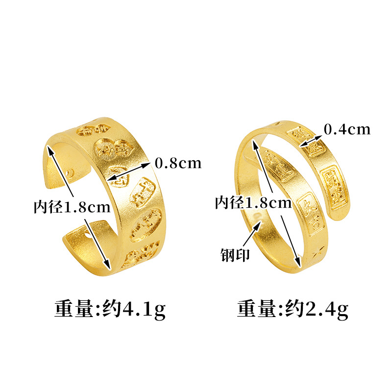 Anillo abierto auspicioso de Vietnam Sha Jin girar buena suerte aleación de cobre no se desvanecerá anillo fábrica de joyas al por mayor