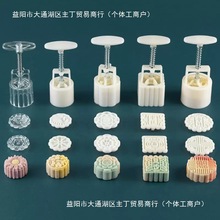 ģ¿2025։ʽGĥ͸cVʽƤ75100g