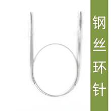 �h��ë���ë�������P�ë���h��ᘾ������߰�� circular needle