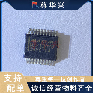 MAX1202BCAP+T MAX SSOP-20 ģ���D�QоƬADCģ���D�QоƬ