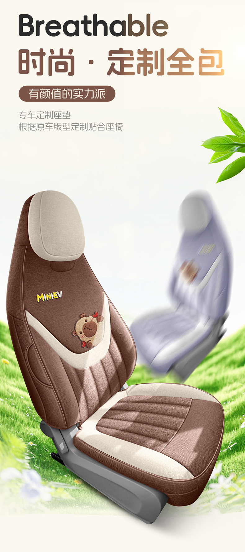 2026 Model Wuling Hongguang Mini Fifth-Generation Four-Door Version Special Car Seat Cover Bingo Pro Full Surround Fabric Seat Cushion