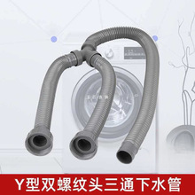 ���l�N���p��ϴ������ͨ��ˮ���ϰѳ���ˮ�ܼ��L�ݼy��ܛ�������