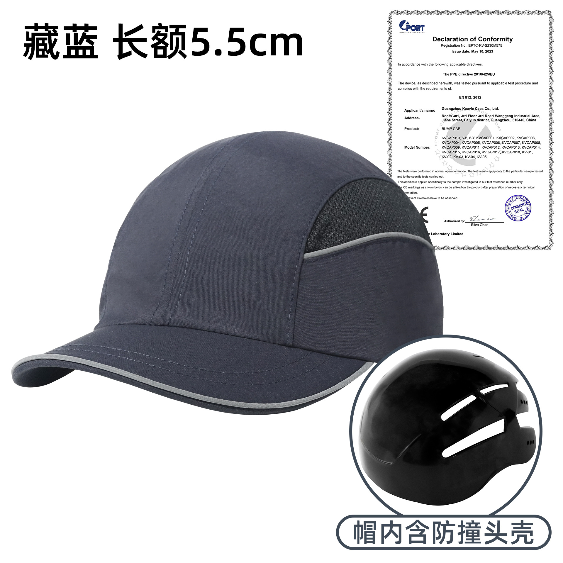 Frente larga azul oculto con casco
