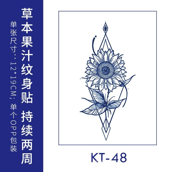 Half arm 48