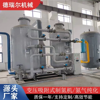 制氮机 加工定制大型制氮设备高纯度矿用变压吸附式制氮机