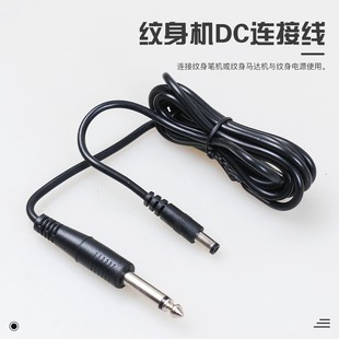 Tattoo Equipment Dc Line Tattoo Motor Pen Machine Hook Line Pen Motor Machine Accessories Pen Machine Tattoo Tools