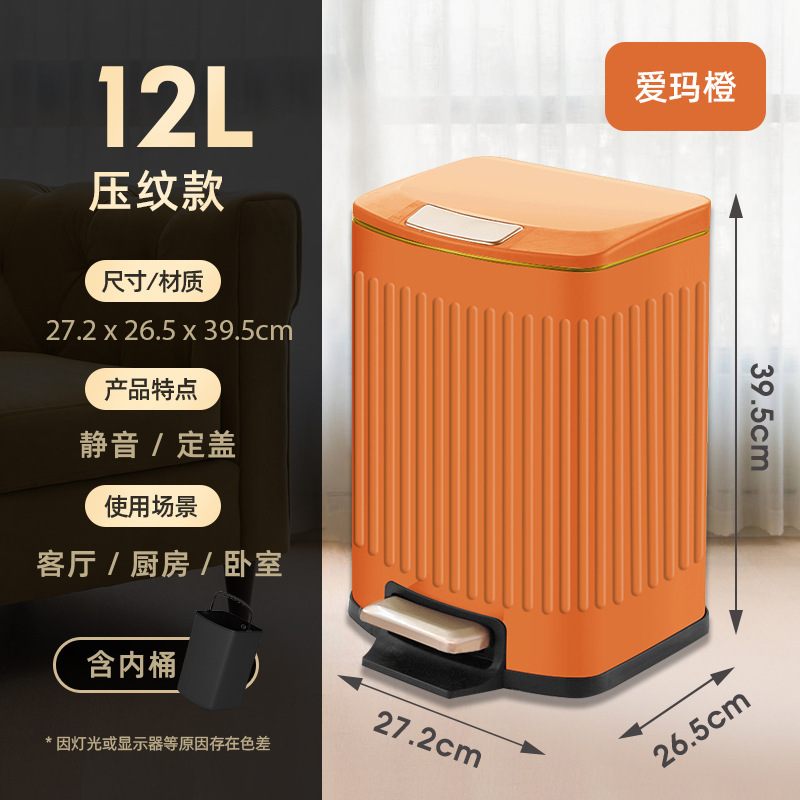 Cross-border Hot-selling Stainless Steel Trash Household Square with Lid Thickened Foot-pedal Living Room Kitchen Toilet Odor-proof Cross-border Hot-selling Stainless Steel Trash Household Square with Lid Thickened Foot-pedal Living Room Kitchen Toilet Odor-proof