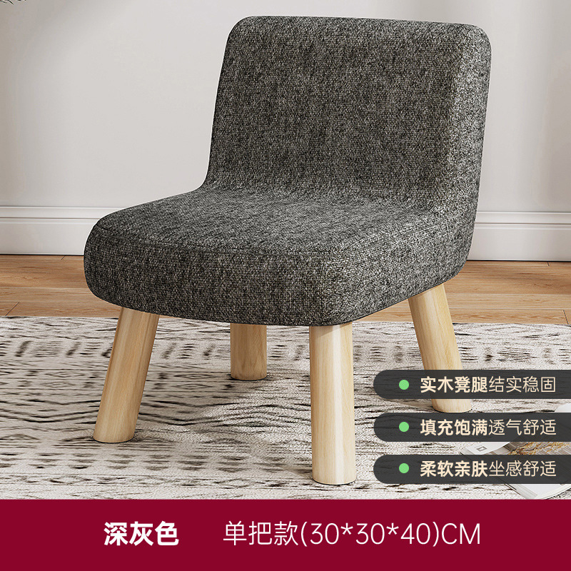 Taburete pequeño hogar creativo taburete redondo tela de madera maciza Cambio de zapatos taburete sala de estar Internet celebridad Banco perezoso sofá mesa de café taburete bajo
