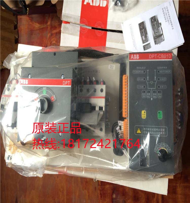 CB级双电源自动转换开关DPT250-CB010 R100 4P
