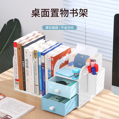 Simple Desktop Student Book Storage Rack Dormitory Triple Pen Holder Desk Organizer Bookshelf Office Document Storage Box
