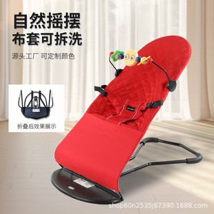 Baby Rocking Chair Foldable Baby Sleeping Artifact Three-gear Adjusting Skin-friendly Comfortable Cotton Noodles Neonatal Soothing Chair
