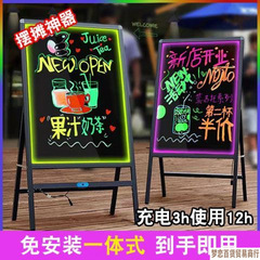 新しい蛍光板看板 LED ショップナイトマーケット露店広告板発光広告ボードショップディスプレイ黒板 1