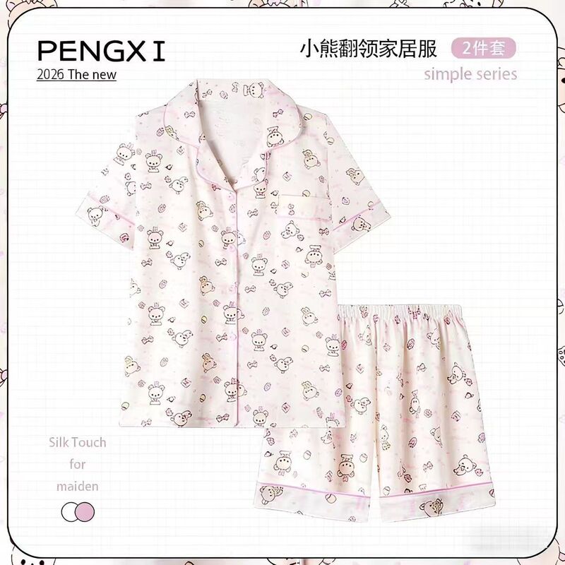 Rilakkuma Bear Pajamas Couple Outfits for Men and Women, Summer Short-Sleeved Long Pants, Tall Size, Cotton-Like Summer Home Wear