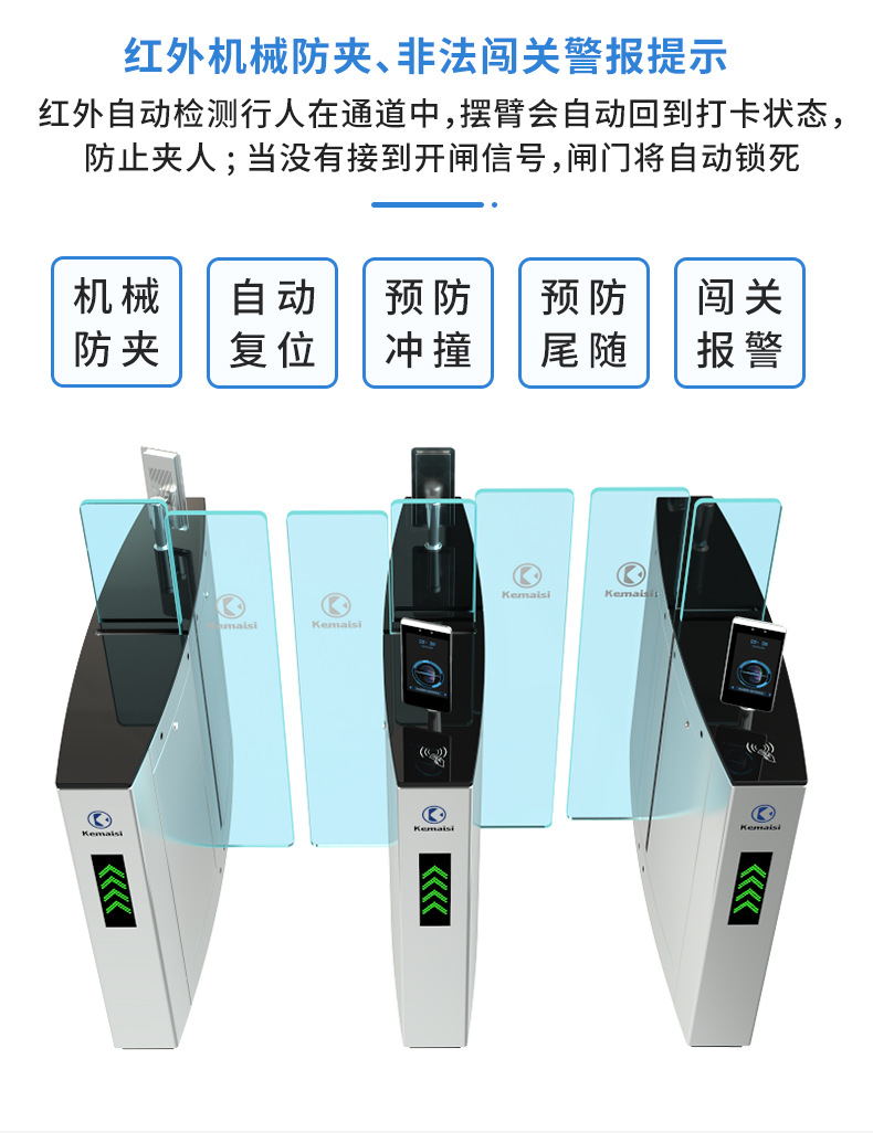 健身房门禁系统摆闸人脸识别平移闸小区写字楼人员进出人行通道闸-阿里巴巴