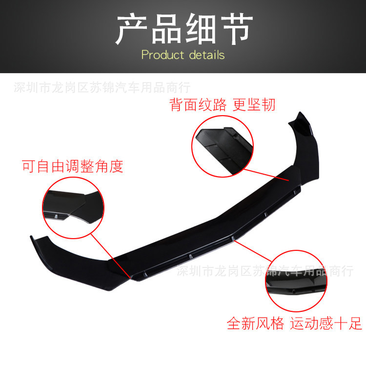 Universal modified three-section front lip for cars, carbon fiber pattern, front and rear bumper wrap, corner protection, anti-collision air spoiler