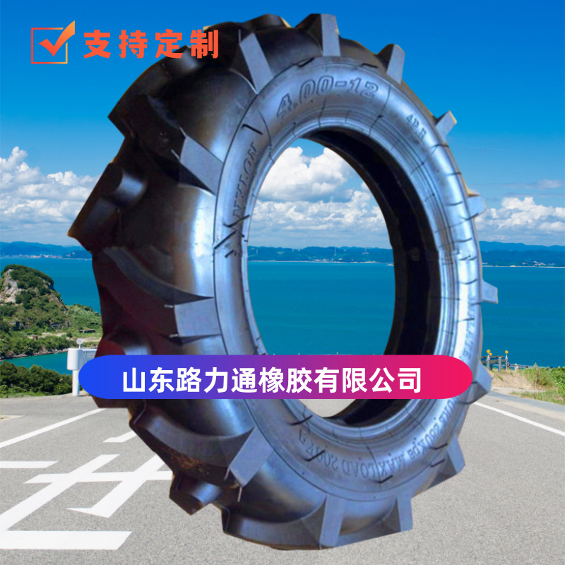 4.00-12 农业机械轮胎 可配钢圈 拖拉机轮胎人字花纹