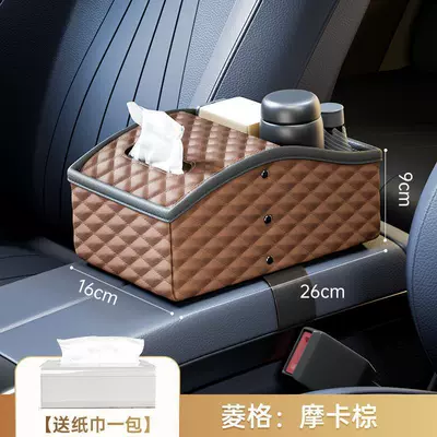 Car armrest box storage box Car tissue box/set - diamond-pattern-luxury-brown-armrest-box-tissue-box-large-capacity-cup-holder