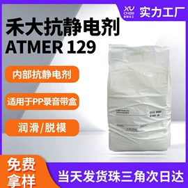 合成材料助剂;其他合成助剂;抗冲击剂