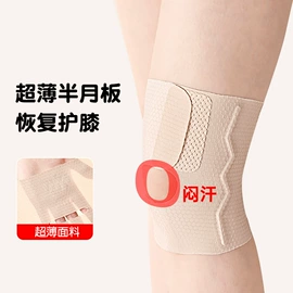 其他运动护具;瑜伽辅助用品;护腕