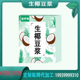 特殊膳食补充;运动营养食品;代餐粉