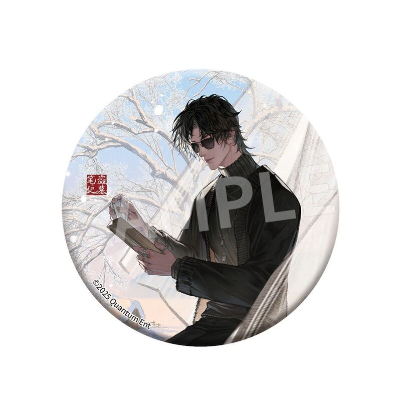 【正版】宅电舍b站盗墓笔记棉花娃娃徽章周边盲抽二次元周边|undefined