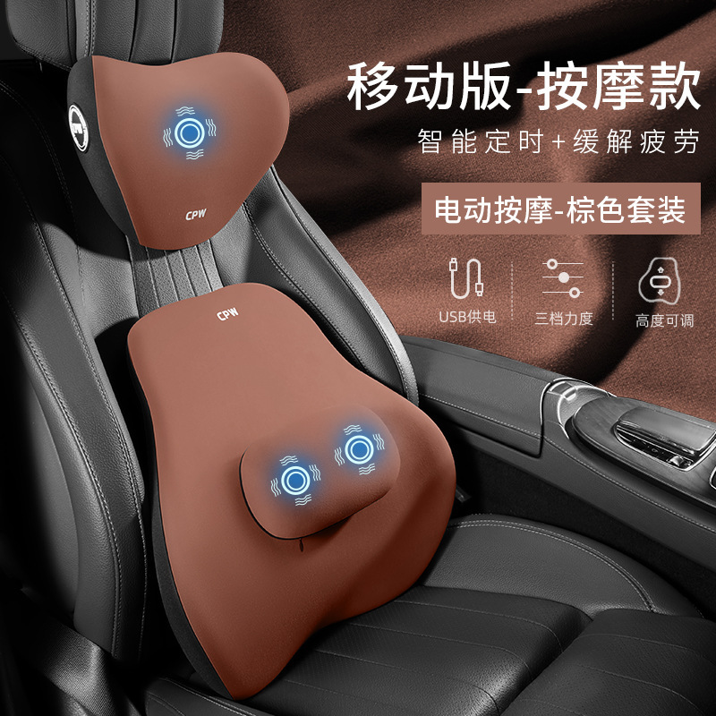 車の電気マッサージは腰を調節します。運転手は腰を保護します。|undefined