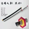 Fugangyiyong (heiren)