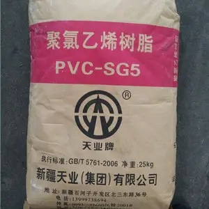 PVC 新疆天业 SG-3(粉)