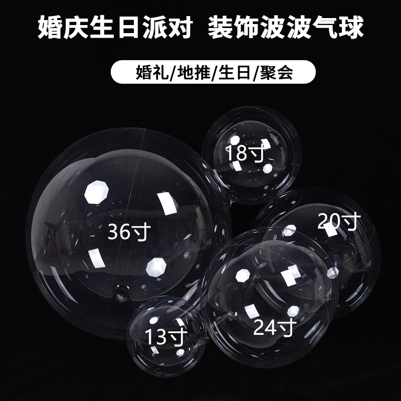 Globo rojo neto Bola de onda luminosa transparente stretch-free juguete piso empuje Bola de onda al por mayor