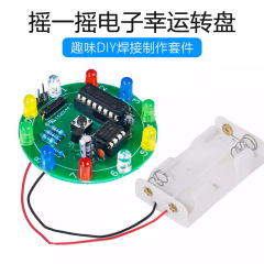 幸運な回転盤電子diyセットの回転盤を振って、小さな製作部品の入門溶接訓練セットを組み立てる