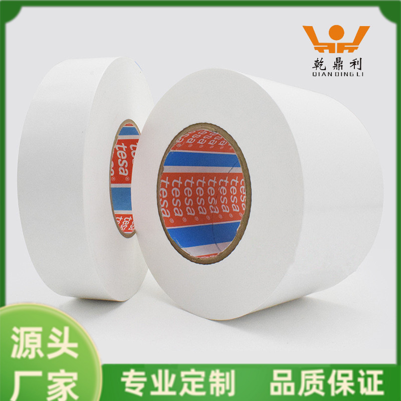 德莎tesa50533汽车专用保护膜车身保险杠运输防尘易揭除无残胶