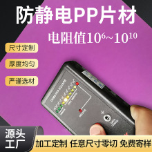 �S�N�������ϭh��PPƬ���o�PPƬ���o� ��ɫ�ڰ�PP���zPCB����