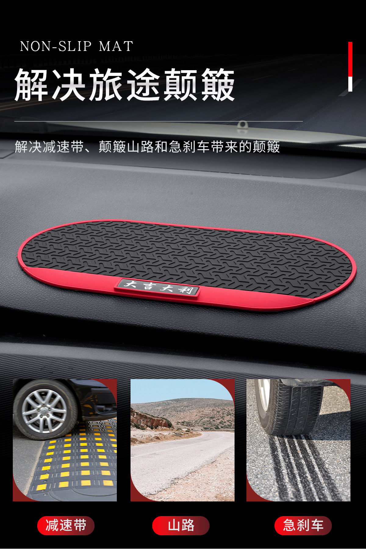 Cross-Border New Product Pvc Car Car Mobile Phone Dashboard Anti-Slip Mat Car Storage Mat Car Logo Anti-Slip Mat