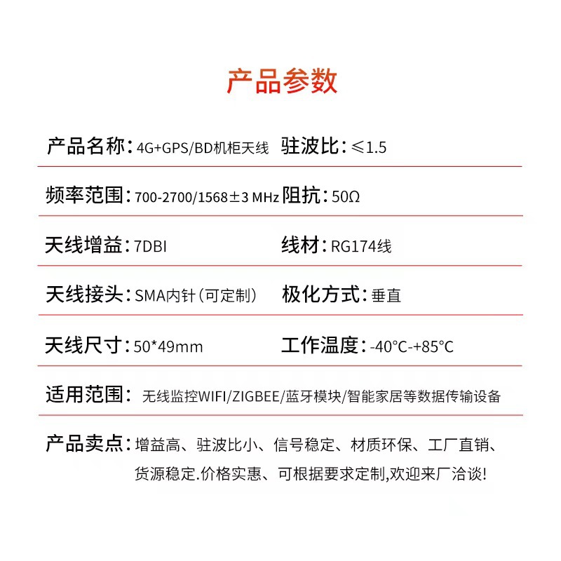 微信图片_20231230101613