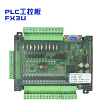 plc���ذ���afx3u-24mr/24mt stm32С�ͺ��װ�ʽplXc�ɾ��̿���