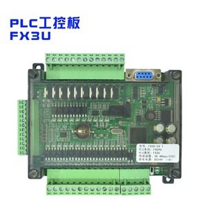 plc���ذ���afx3u-24mr/24mt stm32С�ͺ��װ�ʽplXc�ɾ��̿���