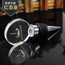 多款式创意水晶玻璃红酒瓶塞干红香槟创意家用酒塞瓶塞酒吧装饰