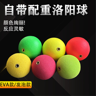 Eva Float Ball for Fishing, Round Float for Lure Fishing, Line Rig Accessories, Carp Float Fishing Gear