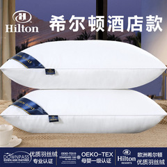 枕芯48×74cm酒店枕头护颈椎家用高回弹软枕睡眠礼品枕