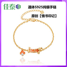 �������ӡӛS925���y��� ԭ�����|�tɫ���Ʒ�������˹��ͶY��