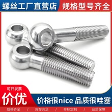 304���P䓻��˨�����ݽzGB798���h�~���ݗU�����{����˨