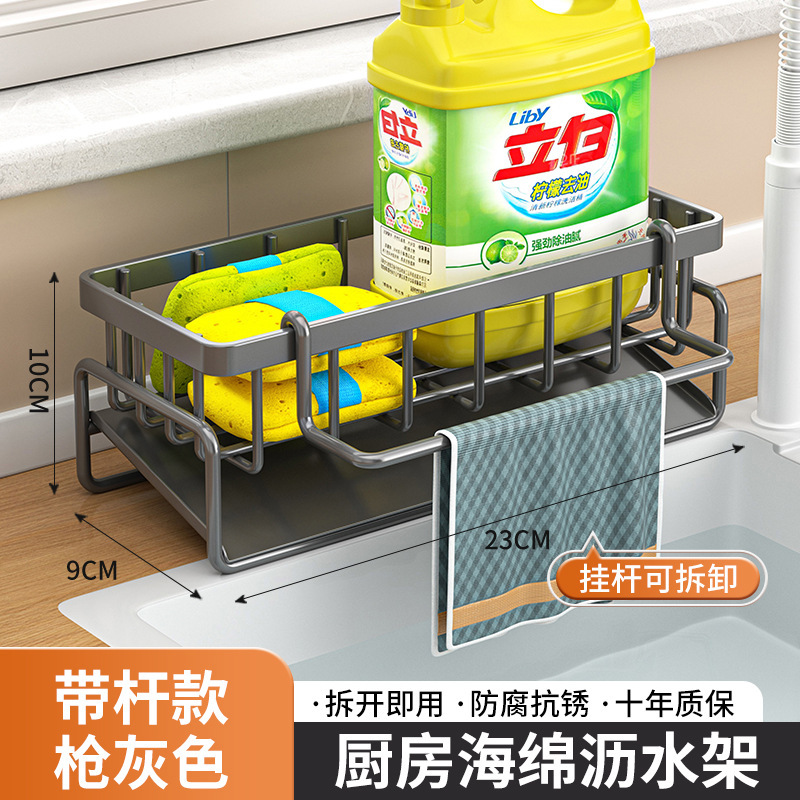 クロスボーダーキッチン収納ラックシンク収納ラック多機能食器と食器排水ラックカウンタートップ収納水雑巾ラック|undefined
