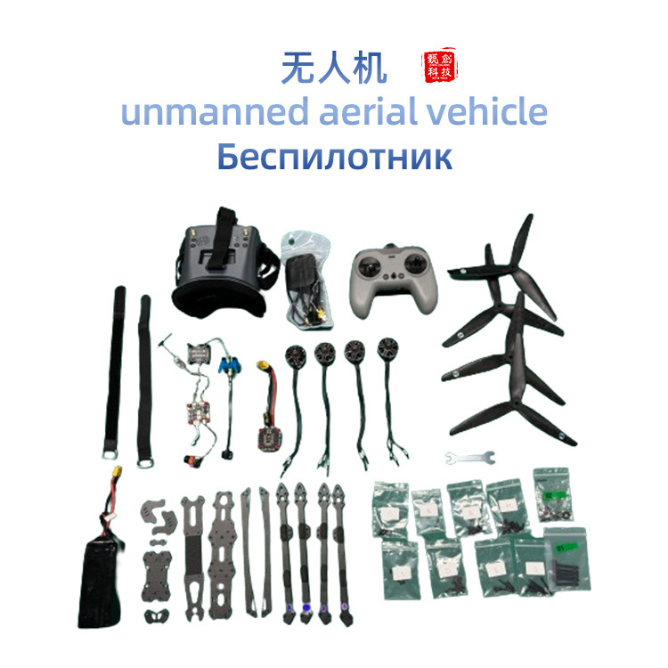 无人机航拍测绘检测遥控飞行器巡逻监控UAV无人机