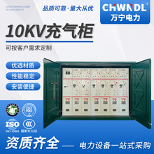 10KV�߉���♙V�����wȫ�^����������ȫ���]����ʽ�h�W�_�P��
