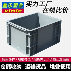 塑料箱;塑胶托盘;周转箱