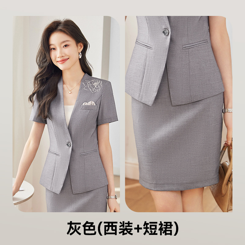 회색 세트 + 스커트